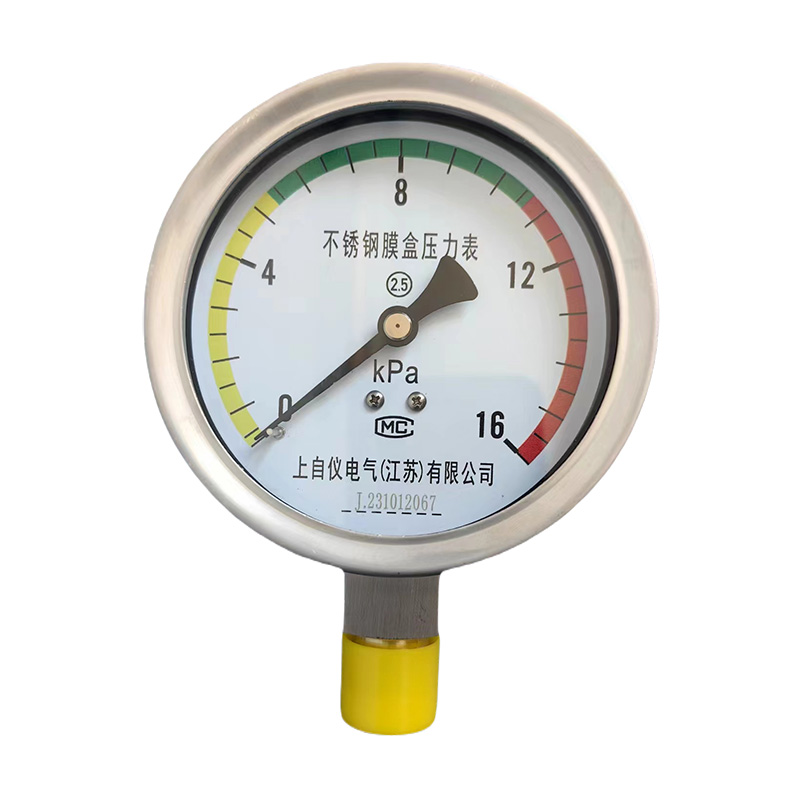 上自?xún)xYE-100、150膜盒壓力表